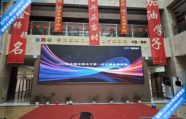 長(zhǎng)沙開福區(qū)某教培機(jī)構(gòu)大廳LED顯示屏