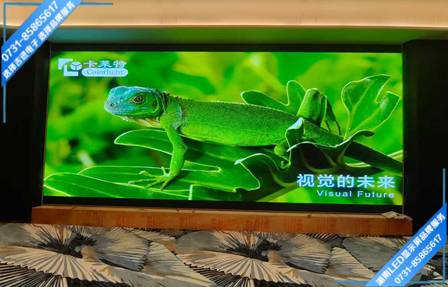 長(zhǎng)沙岳麓區(qū)洋湖某酒店智能會(huì)議室LED顯示屏